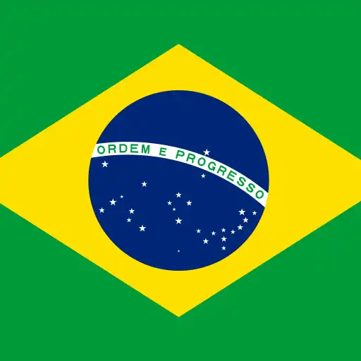 برزیل