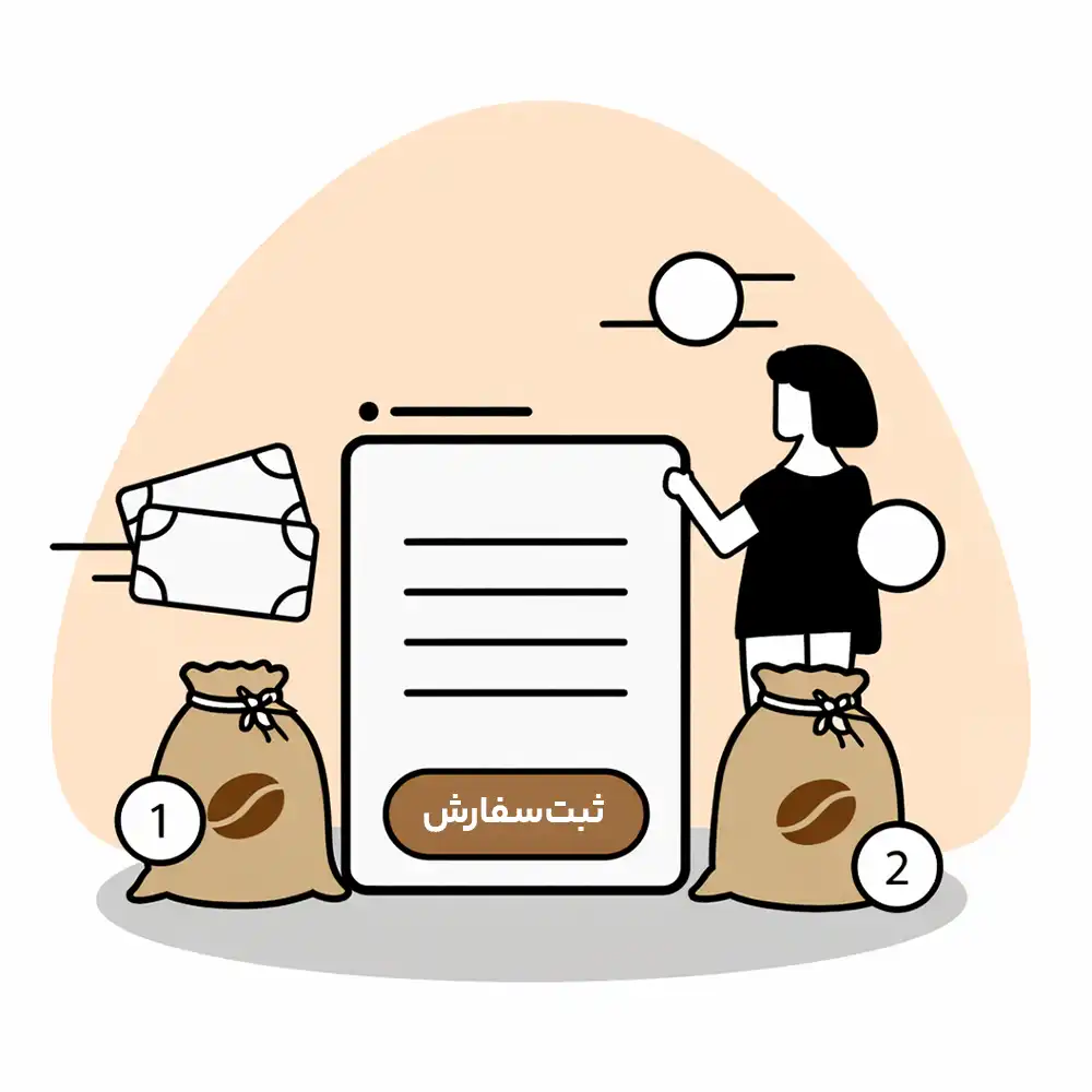 تکمیل فرم