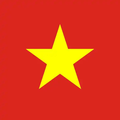 ویتنام